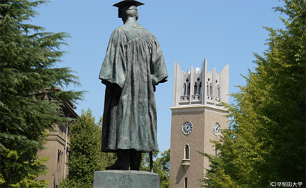 早稲田大学様