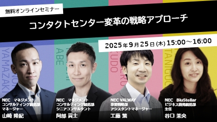 ウェビナーサムネイル