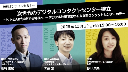 ウェビナーサムネイル