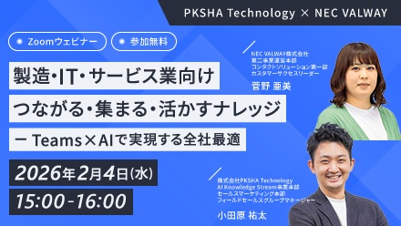 ウェビナーサムネイル