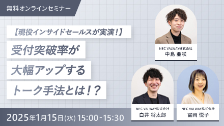 ウェビナーサムネイル