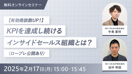 ウェビナーサムネイル