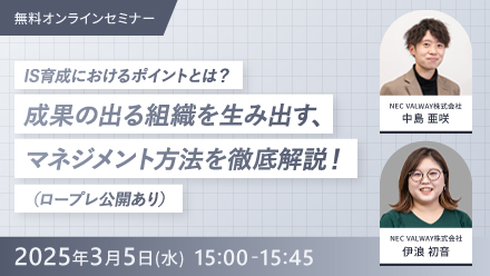 ウェビナーサムネイル