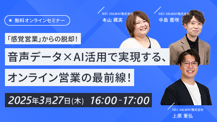 ウェビナーサムネイル