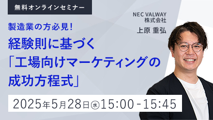 ウェビナーサムネイル