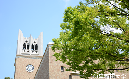 早稲田大学様のロゴ