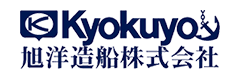 旭洋造船株式会社のロゴ