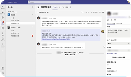 図版：アプリ導入からリピーター獲得までの4段階の施策と、各フェーズの利用率・インストール数・解決率の目安を示す図