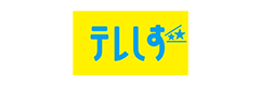 株式会社テレビ静岡のロゴ