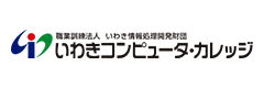 いわきコンピュータ・カレッジのロゴ