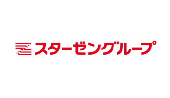 スターゼングループのロゴ